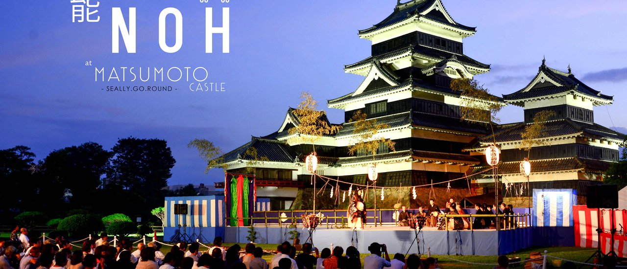 cover Summer in Japan #4: Matsumoto Castle Like You've Never Seen It Before [NAGANO]