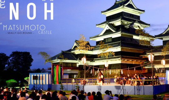 cover Summer in Japan #4: Matsumoto Castle Like You've Never Seen It Before [NAGANO]