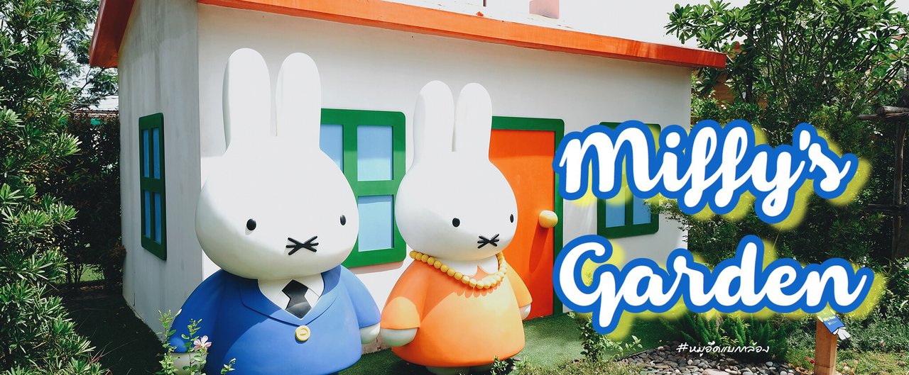 cover "Little bunny Miffy🐰 has arrived in Thailand! At Miffy's Garden."