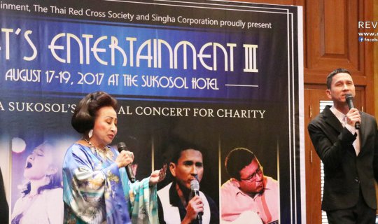 Cover Kamala Sukosol and Family's Annual Charity Concert "THAT'S ENTERTAIN...