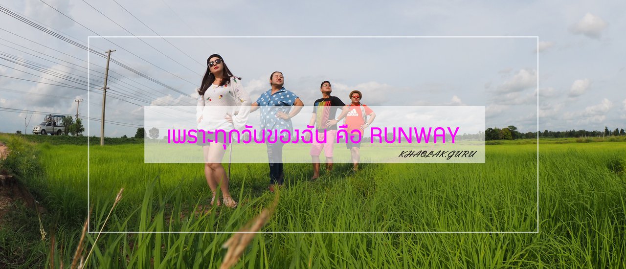 cover Part 4: Muang Song Tom, Kemmarat, Sawannaket with 4 Jae "because everyday is RUNWAY"