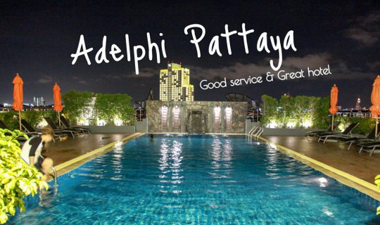 Cover [[[Adelphi Pattaya]]] Soft beds, delicious food, excellent service....