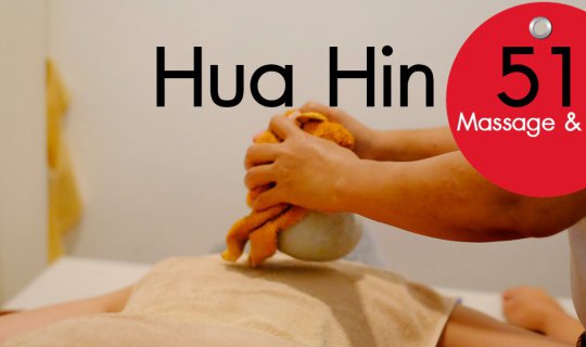 Cover Relaxing and comfortable massage at Hua Hin 51 Massage & Spa....