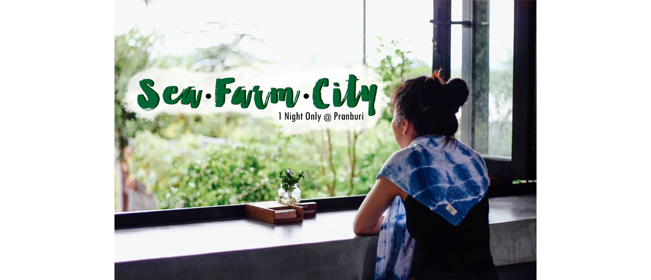 cover Sea, Farm, City: One Night in Pranburi