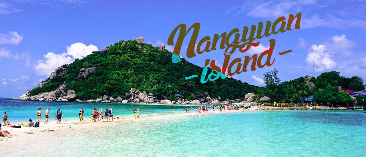 cover สวรรค์บนดิน ที่เกาะนางยวน