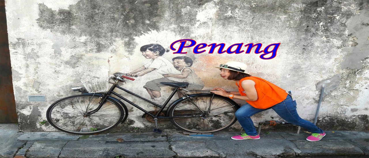 cover Penang: Will it be a hit? #2