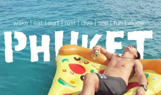 Cover สองวันหนึ่งคืนที่ภูเก็ต...