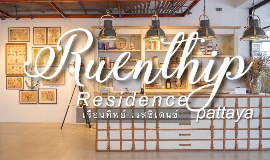 cover Just relax and enjoy at Ruenthip Pattaya Boutique Residence.