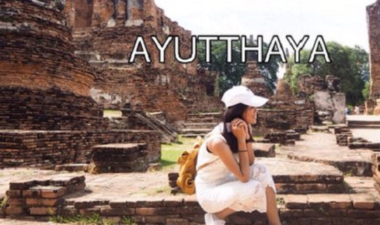cover Train:Travel to Ayutthaya by train.
Bicycle:Cycle around Ayutthaya.
Two hundred baht:The cost of the train ticket.