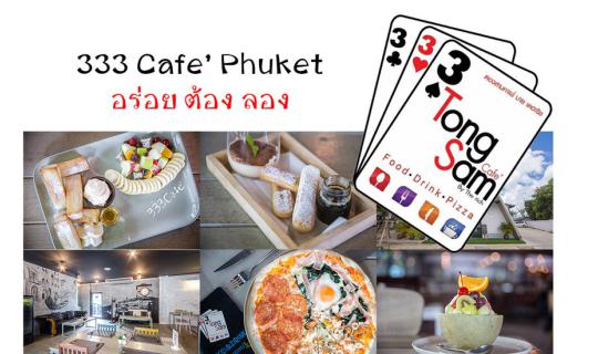 cover 333 Cafe' Phuket  อาหารอิตาลีอร่อยๆ