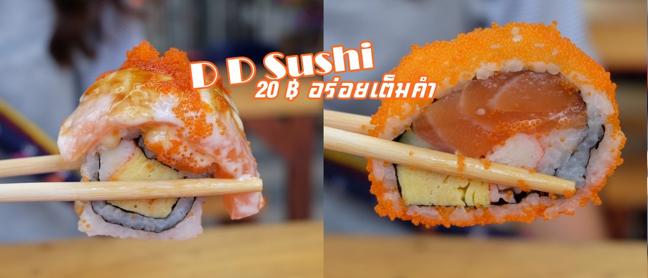 cover Large salmon sushi, only 20 baht per piece.