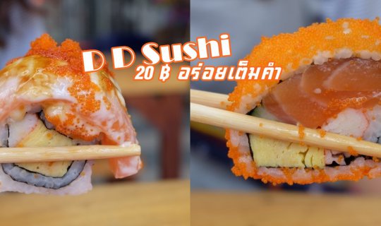 cover Large salmon sushi, only 20 baht per piece.