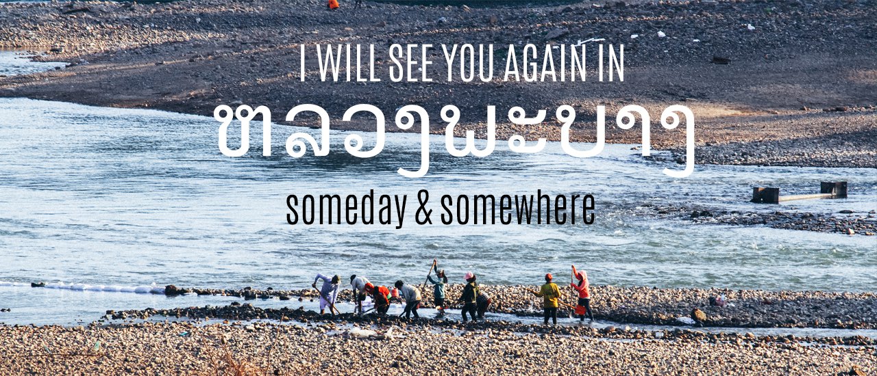 cover "Luang Prabang, We'll Meet Again Someday"