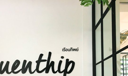 cover (#Pattaya Review) Immerse yourself in art and witness breathtaking sunsets for under 100 baht at #Ruenthip Pattaya Boutique Residence.