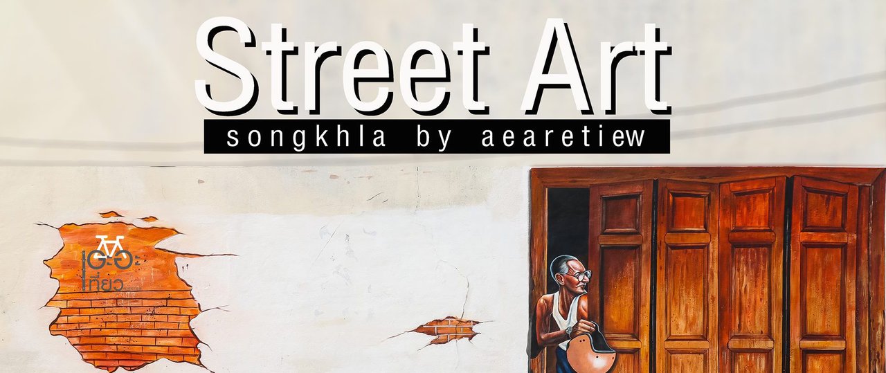 cover Street Art in Songkhla: "City of Art and Culture"