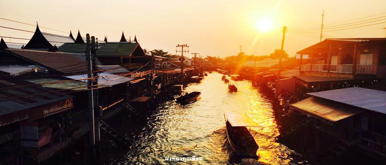 cover "No matter how many times I visit Amphawa, I never get tired of it."