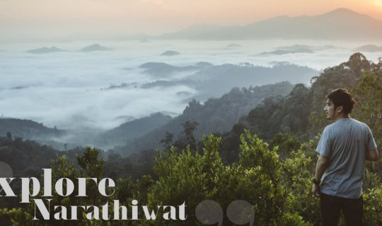 Cover Lost in Translation #15: Exploring Narathiwat - Phasan, the Sea of M...