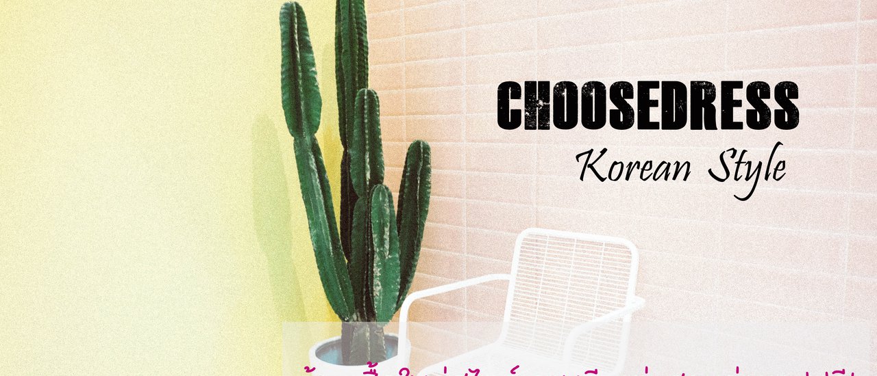 cover Discover Korean Fashion and Photogenic Corners in Siam: A Map Guide
This map highlights Korean-style clothing stores in Siam, offering a plethora of photogenic spots for capturing your perfect outfit shots.