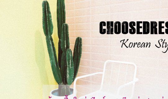 cover Discover Korean Fashion and Photogenic Corners in Siam: A Map Guide
This map highlights Korean-style clothing stores in Siam, offering a plethora of photogenic spots for capturing your perfect outfit shots.