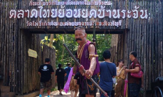 Cover Travel to the Retro Thai Market of Ban Rajchan, Sing Buri Province....