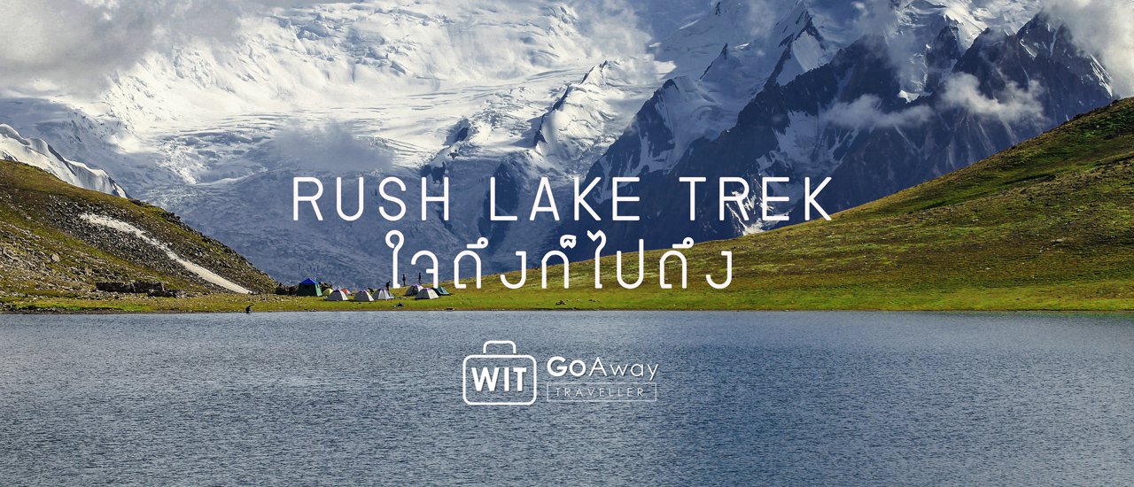 cover Pakistan: Rush Lake Trek - Where Determination Meets Destination