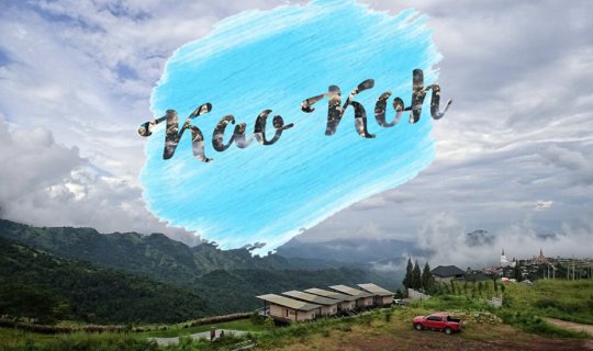 Cover Trip +++ Khao Kho +++ with Action Cam, a Biker's Delight [Sony Actio...