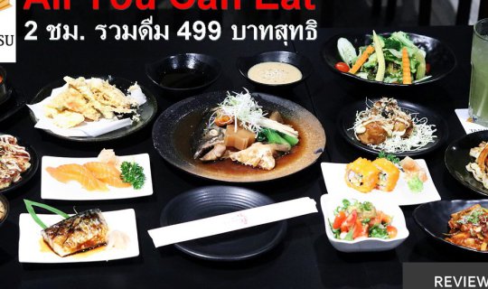 Cover Unlimited Japanese and Korean BBQ for 2 hours at 499 THB NET with Ta...