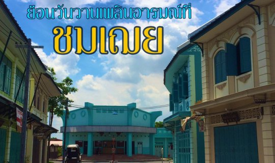 cover "The Memory Gallery"