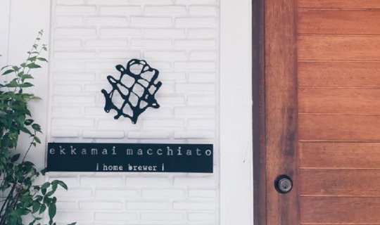 Cover Chic & Selfie-Worthy Coffee Shop ✿.。.:* *.:。✿...