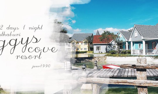 Cover Peggys Cove Resort: 2 Days 1 Night Fisherman Village Stay in Chantha...