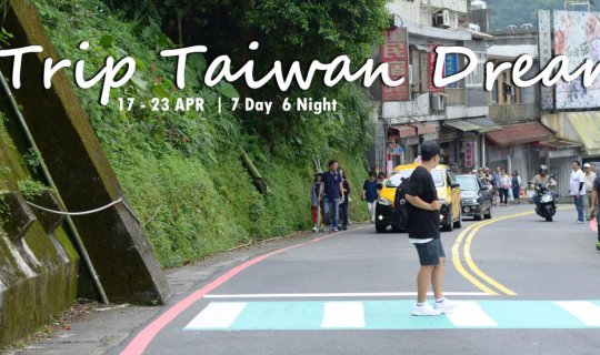 Cover Exploring Taiwan 2017 | Ep. 1: Visiting Famous Temples and Shrines...