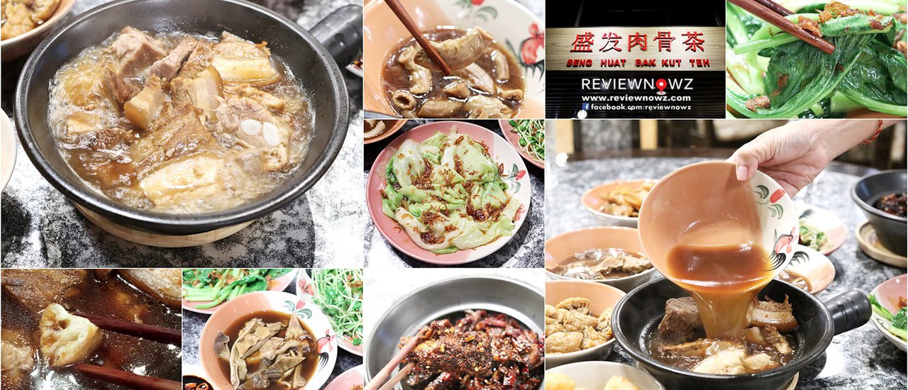 cover All-you-can-eat for 399 NET! Enjoy 30 years of delicious Malaysian flavors at Seng Haut Bak Kut Teh in SHOW DC.