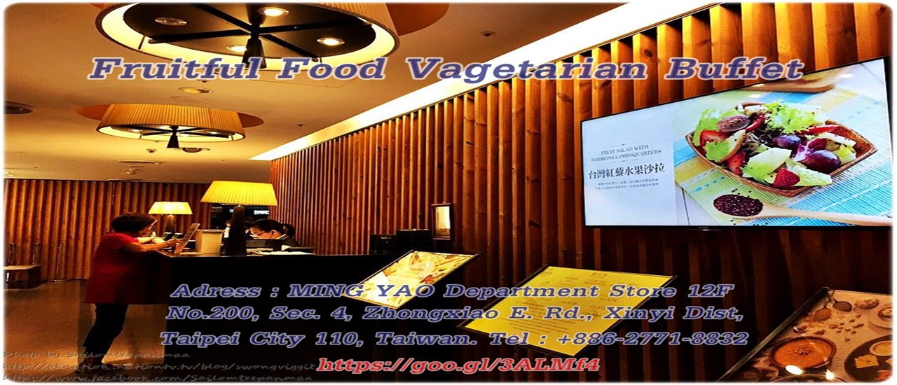 cover Vegetarian Buffet in Taipei: Fruitful Food for the Nine Emperor Gods Festival
Enjoy a delicious vegetarian buffet at Fruitful Food in Taipei during the Nine Emperor Gods Festival.