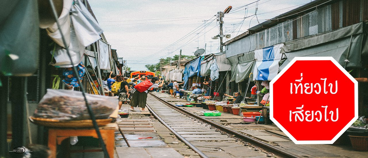 cover Embark on a Thrilling Culinary Adventure at the Umbrella Market in Samut Songkhram
Prepare for a unique and exhilarating culinary experience at the Umbrella Market in Samut Songkhram, where the thrill of the unknown awaits.
