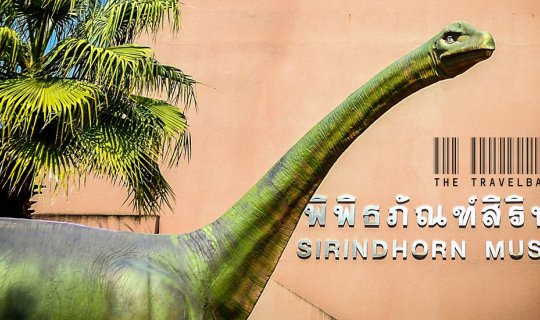 Cover Journey to Thailand's Jurassic Park: Sirindhorn Museum, Kalasin

Thi...