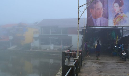 cover @@@ Pilok E-tong, a village nestled in the valley, a beauty amidst the mist. @@@