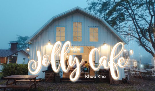 Cover Jolly Cafe' ☕️ The Warmest Cafe in Khao Kho ⛰️...