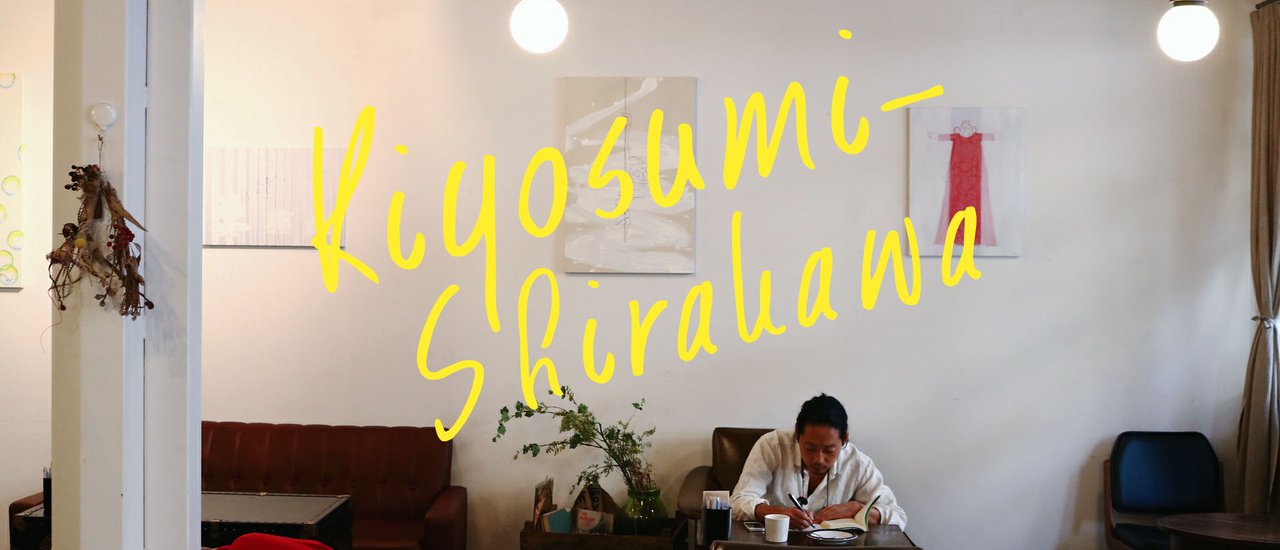 cover A Day Trip to Kiyosumi-Shirakawa: Tokyo's New Coffee Hotspot
This sentence translates to a short and simple description of a day trip to Kiyosumi-Shirakawa, a new coffee hotspot in Tokyo.