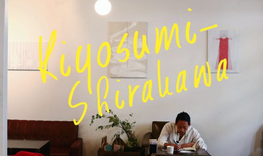 Cover A Day Trip to Kiyosumi-Shirakawa: Tokyo's New Coffee Hotspot 

This ...