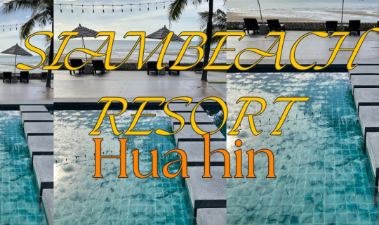 cover หัวหินหัวใจ Siambeach resort hua hin