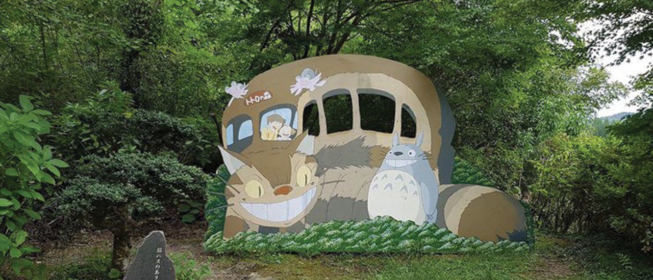 cover For Studio Ghibli fans, Japan offers a Totoro bus stop that true enthusiasts shouldn't miss.