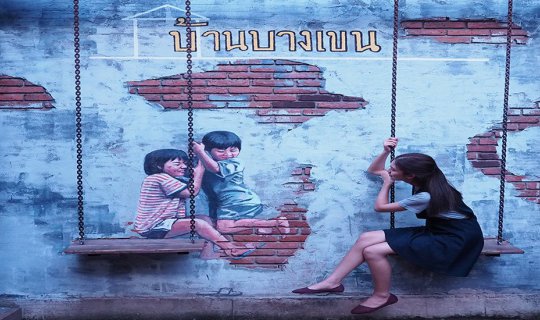 cover "Bang Khen House" is so close, how could I not go?