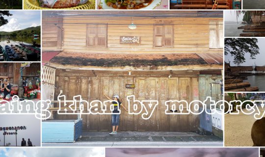 cover Ride to Chiang Khan by Motorcycle