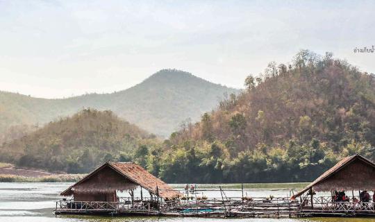 cover พักกาย พาใจ ไปปางอุ๋ง @สุพรรณบุรี