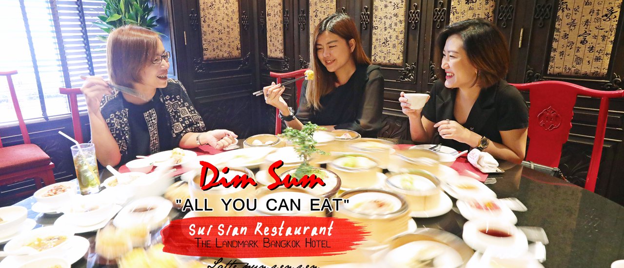 cover Indulge in Exquisite Dim Sum at Landmark Hotel's Zui Xian Restaurant
Enjoy a premium dim sum buffet experience at the Zui Xian Restaurant in the Landmark Hotel.