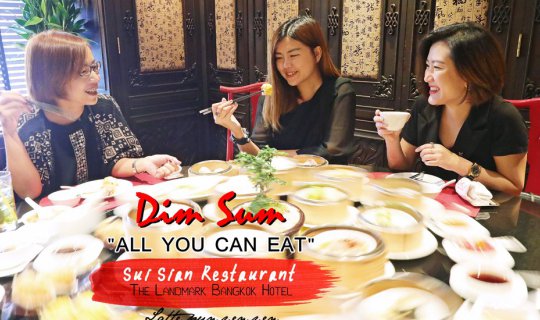 cover Indulge in Exquisite Dim Sum at Landmark Hotel's Zui Xian Restaurant
Enjoy a premium dim sum buffet experience at the Zui Xian Restaurant in the Landmark Hotel.
