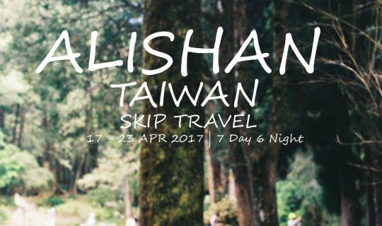 cover Exploring Taiwan 2017 | Ep. 2: Visiting Famous Natural Landscapes