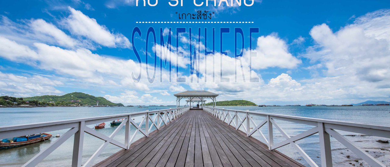 cover Island Hopping in Koh Si Chang: A Relaxing Getaway at "Somewhere" Hotel and Must-See Attractions