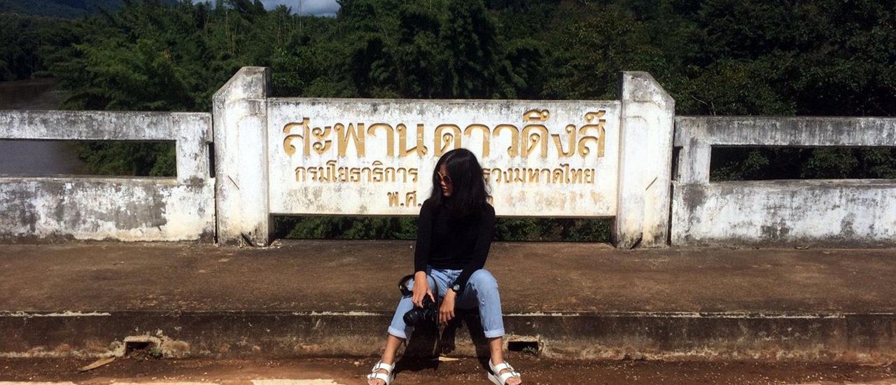 cover Heaven Bridge Kanchanaburi