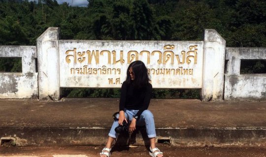 Cover Heaven Bridge Kanchanaburi...